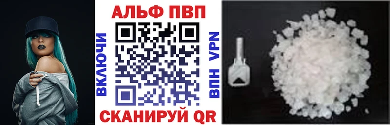 Alpha PVP крисы CK  где найти наркотики  Петухово 
