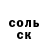 A-PVP крисы CK Javin Turbotch