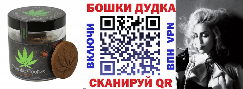 Canna-Cookies марихуана  закладка  Петухово 