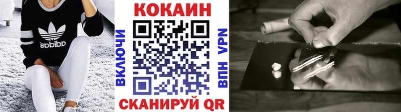 Cocaine Fish Scale  что такое наркотик  omg сайт  Петухово 