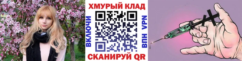 Героин гречка  hydra ONION  Петухово 