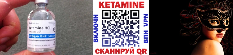 Кетамин ketamine  KRAKEN вход  Петухово 