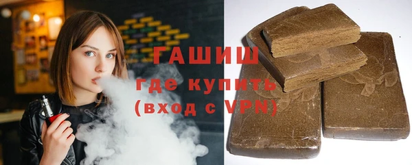 кокаин премиум Балахна