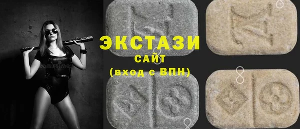 эйфоретик Баксан