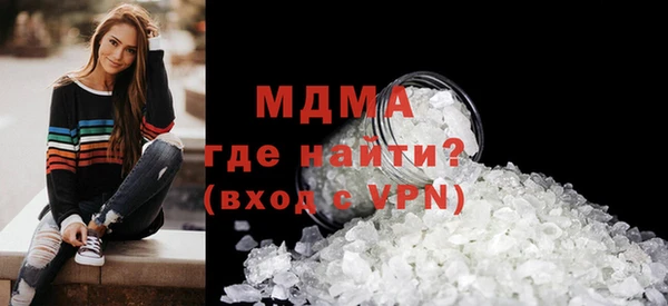 эйфоретик Баксан