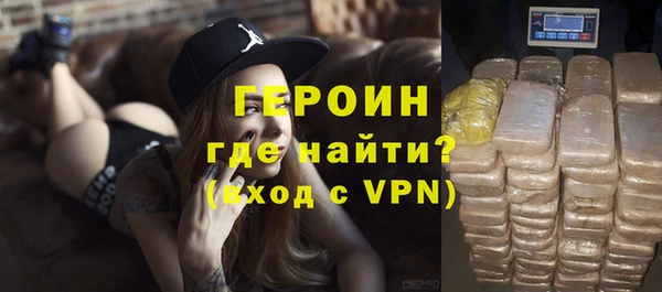 кокаин премиум Балахна