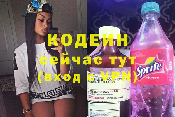 кокаин премиум Балахна