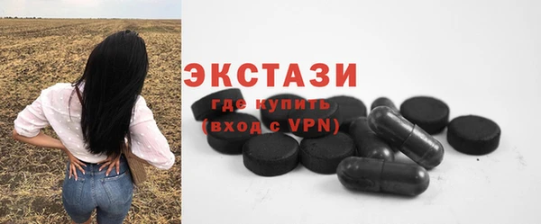 эйфоретик Баксан