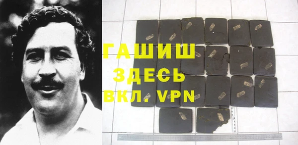 кокаин премиум Балахна