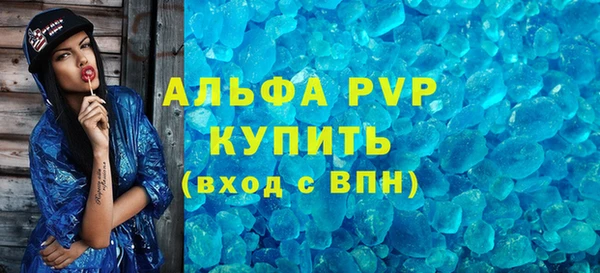эйфоретик Баксан