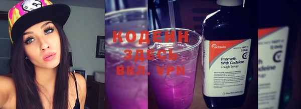 кокаин премиум Балахна