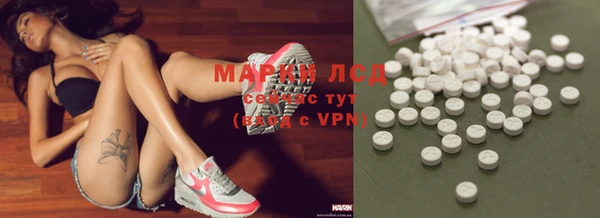 кокаин премиум Балахна