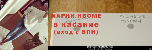эйфоретик Баксан