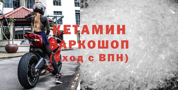 эйфоретик Баксан