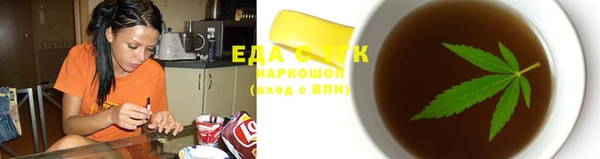 эйфоретик Баксан