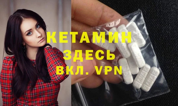стаф Новодвинск