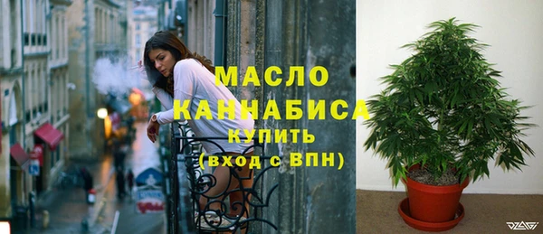 кокаин премиум Балахна