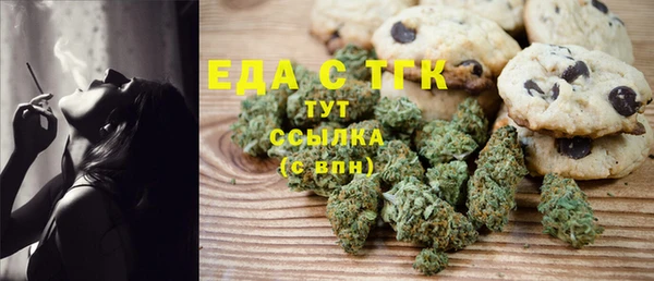 кокаин премиум Балахна
