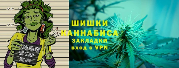 кокаин премиум Балахна