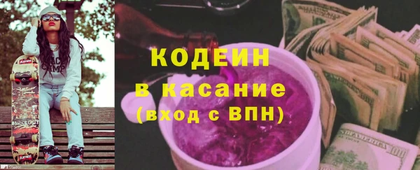 кокаин премиум Балахна