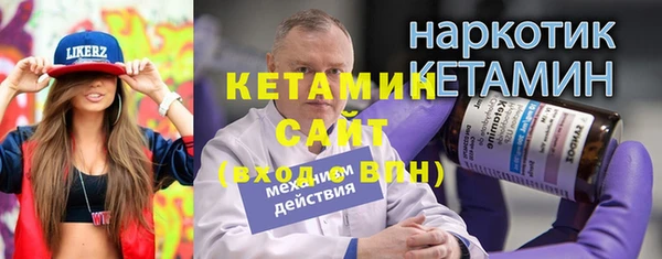 эйфоретик Баксан