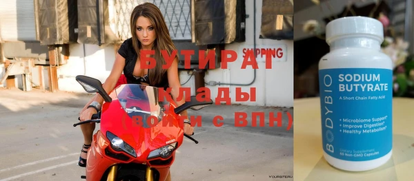 кокаин премиум Балахна