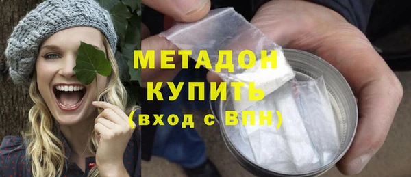 эйфоретик Баксан