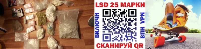 LSD-25 экстази кислота Петухово