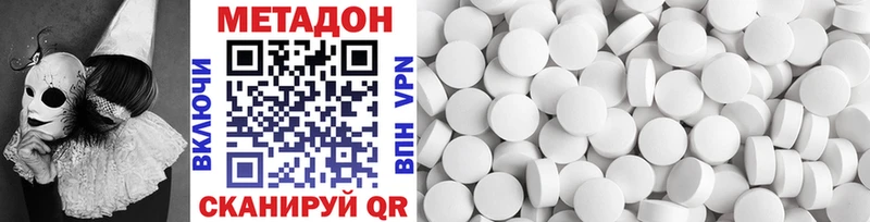 Метадон белоснежный  это наркотические препараты  Петухово  omg как зайти 
