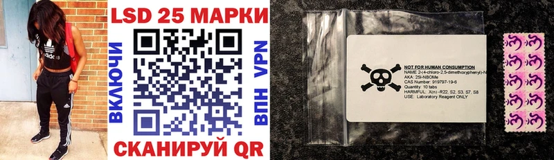 Марки 25I-NBOMe 1,5мг  сколько стоит  Петухово 