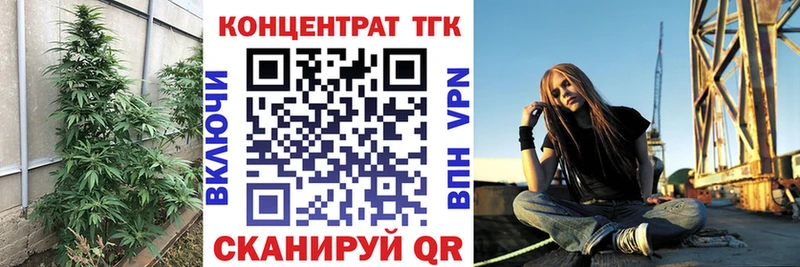 ТГК жижа  Петухово 