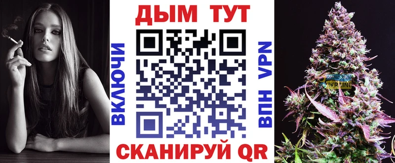 Марихуана план Петухово